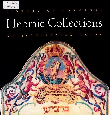 Cover of Library of Congress Hebraic Collections