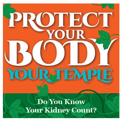 DHEC_Protect_Your_Bodylogo